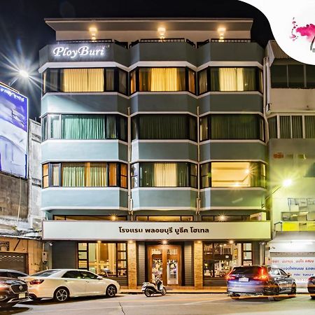 Ployburi Boutique Hotel Чантхабурі Екстер'єр фото